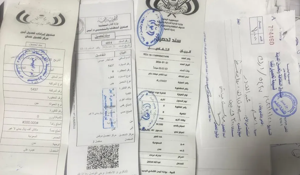 “أشباح الانتقالي المنحل” تطارد الاقتصاد: جبايات غير قانونية مستمرة تُثقل كاهل المواطنين